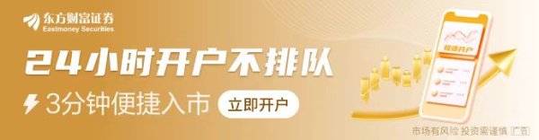 迎客松配资 国债利率“1”时代 保险资金如何直面利差损风险？增配权益提升总投资收益是大趋势
