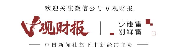 鼎冠策略 V观财报｜浙文影业独董刘静被留置