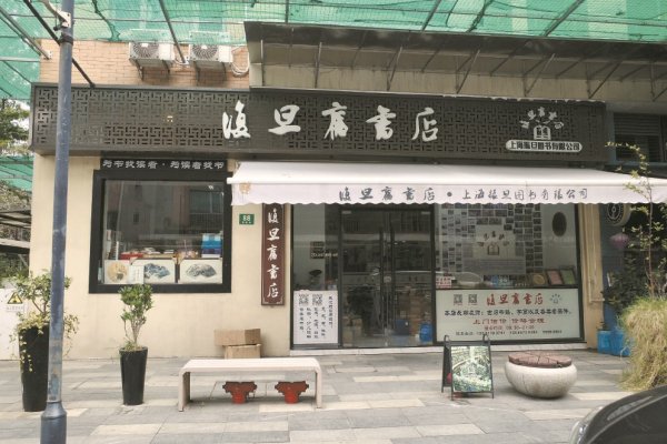 启远网  发现一本好书，慢慢回到阅读世界